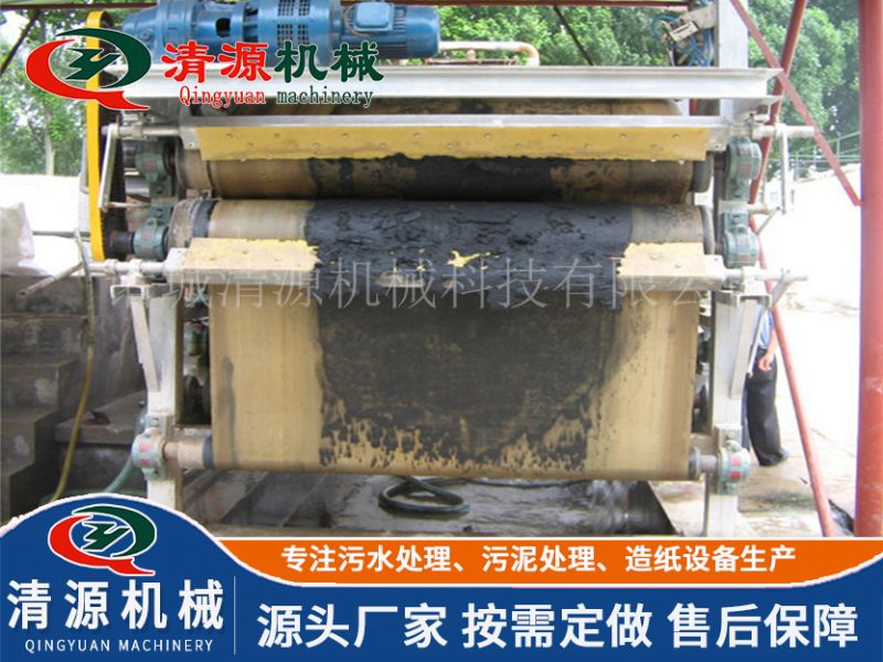 山東東營帶式污泥壓濾機(jī)項(xiàng)目