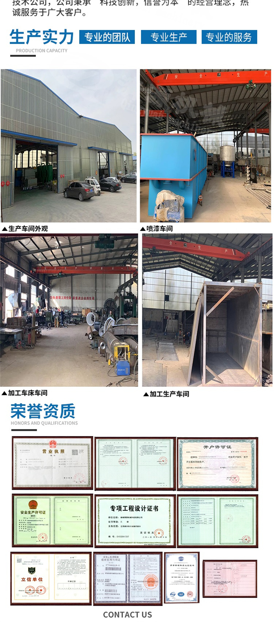陶瓷過(guò)濾機(jī)詳情頁(yè)_007.jpg